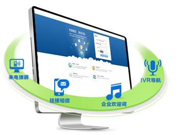 聊城400電話申請安裝辦理 那個好 收費標準 怎么辦理