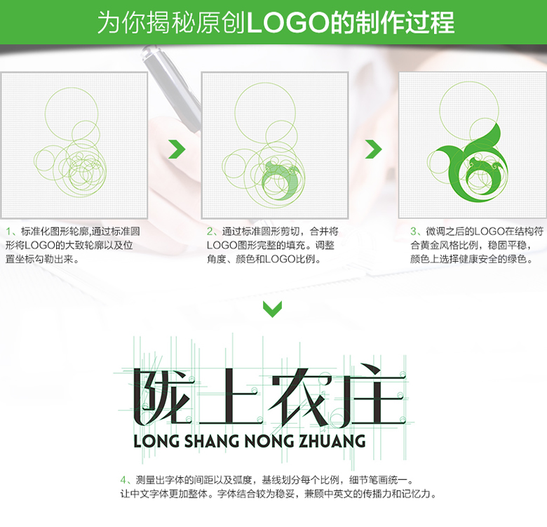 聊城商標(biāo)事務(wù)所商標(biāo)設(shè)計(jì) 注冊(cè)代理費(fèi)用 收費(fèi)標(biāo)準(zhǔn) 哪家公司好