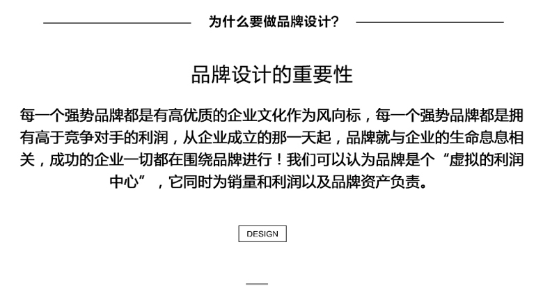 聊城商標(biāo)事務(wù)所商標(biāo)設(shè)計(jì) 注冊(cè)代理費(fèi)用 收費(fèi)標(biāo)準(zhǔn) 哪家公司好