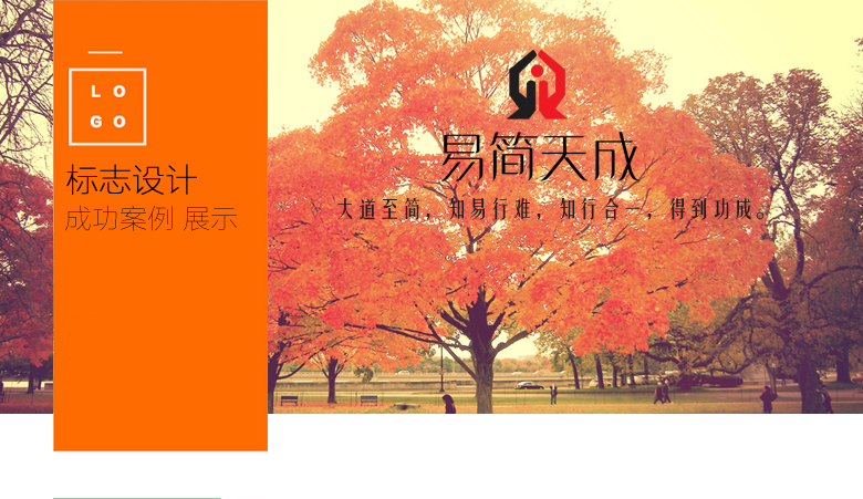 聊城商標(biāo)事務(wù)所商標(biāo)設(shè)計(jì) 注冊(cè)代理費(fèi)用 收費(fèi)標(biāo)準(zhǔn) 哪家公司好