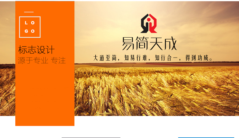 聊城商標(biāo)事務(wù)所商標(biāo)設(shè)計(jì) 注冊(cè)代理費(fèi)用 收費(fèi)標(biāo)準(zhǔn) 哪家公司好