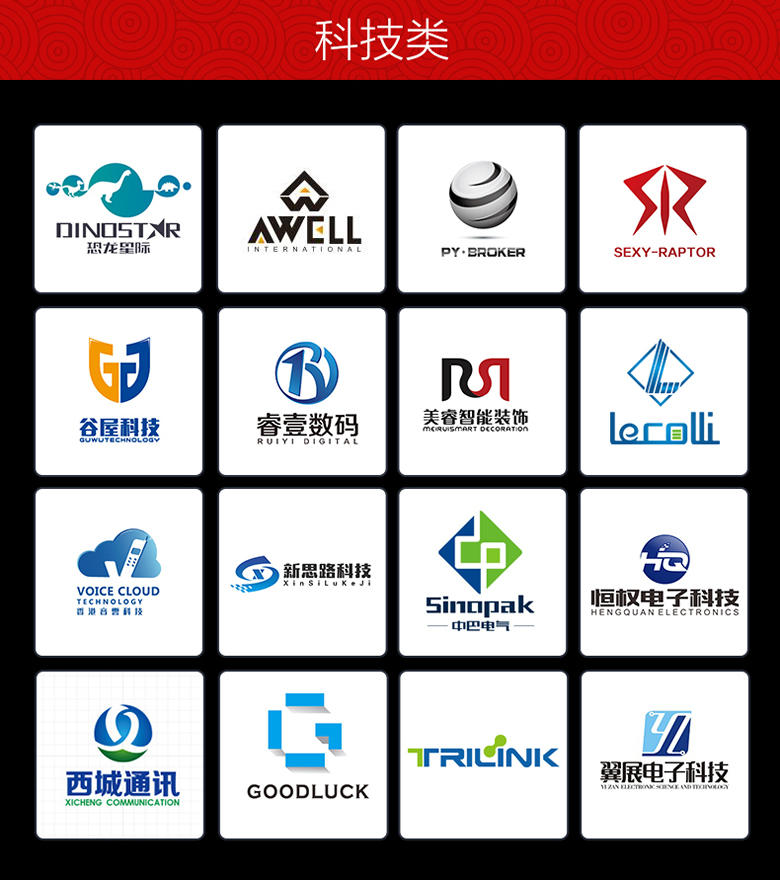 聊城商標(biāo)事務(wù)所商標(biāo)設(shè)計(jì) 注冊(cè)代理費(fèi)用 收費(fèi)標(biāo)準(zhǔn) 哪家公司好