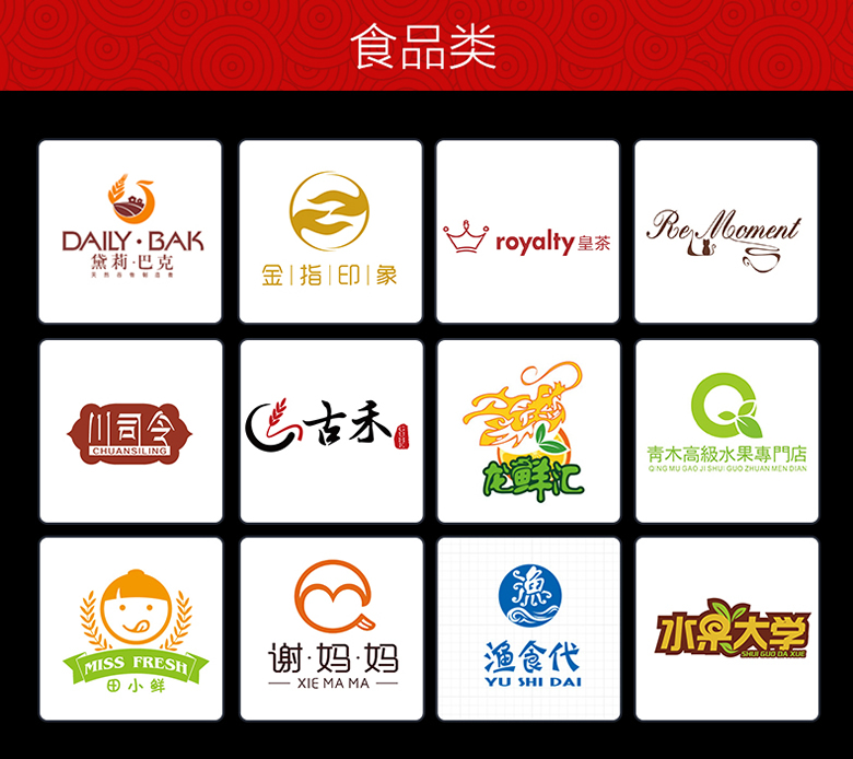 聊城商標(biāo)事務(wù)所商標(biāo)設(shè)計(jì) 注冊(cè)代理費(fèi)用 收費(fèi)標(biāo)準(zhǔn) 哪家公司好