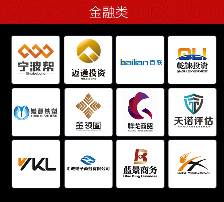 聊城商標(biāo)事務(wù)所商標(biāo)設(shè)計(jì) 注冊(cè)代理費(fèi)用 收費(fèi)標(biāo)準(zhǔn) 哪家公司好