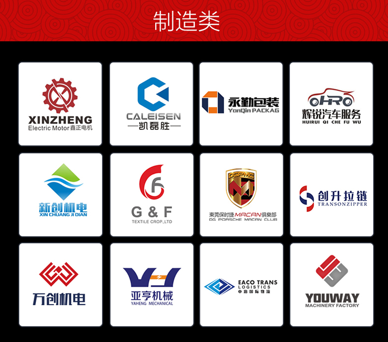 聊城商標(biāo)事務(wù)所商標(biāo)設(shè)計(jì) 注冊(cè)代理費(fèi)用 收費(fèi)標(biāo)準(zhǔn) 哪家公司好