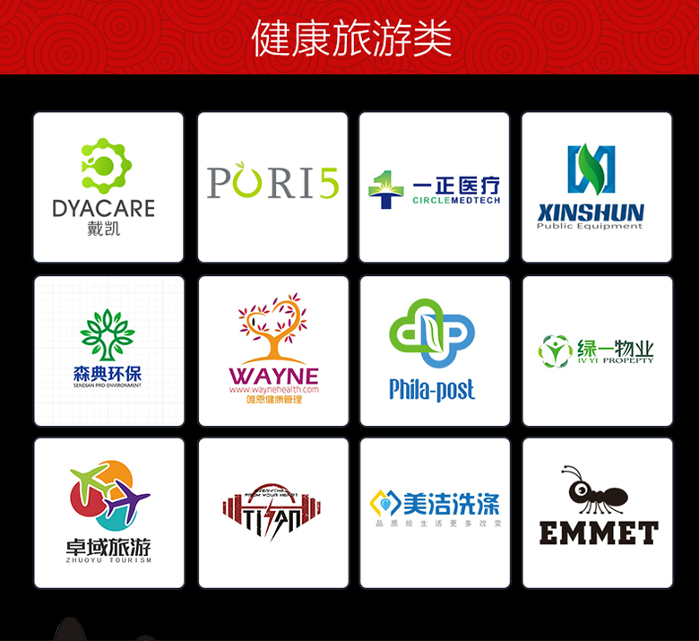 聊城商標(biāo)事務(wù)所商標(biāo)設(shè)計(jì) 注冊(cè)代理費(fèi)用 收費(fèi)標(biāo)準(zhǔn) 哪家公司好