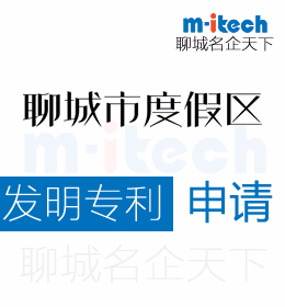 聊城度假區(qū)申請發(fā)明專利如何區(qū)分專利權(quán)人與發(fā)明人